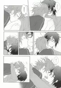 (Knights of BLUEII) [NMD (Ken)] Ai wa Tokkouyaku (K)