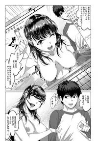 COMIC Anthurium 2018-06 [Digital]