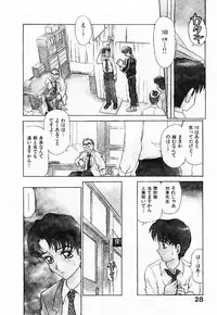 [Caramel Dow]My little teacher