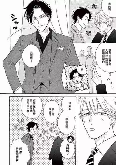 Lonely Playground 1-8