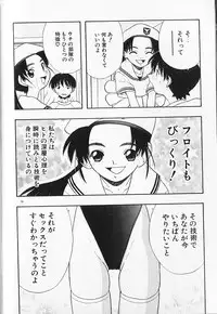 [Fujimura Tomoki] Magical Navy Deiru Pittsu