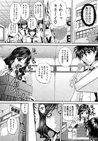 Comic Shingeki 2008-03