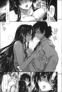 [Kamino Ryu-ya] Eroi Ko tte Omowarechau kana