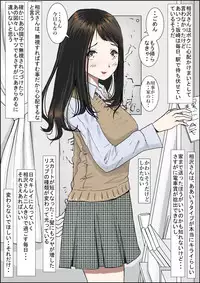 [Haruharudo] Charao ni Netorare Route 1 Vol.2