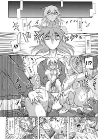 [TAKE] Brave Maiden Kanin Sange