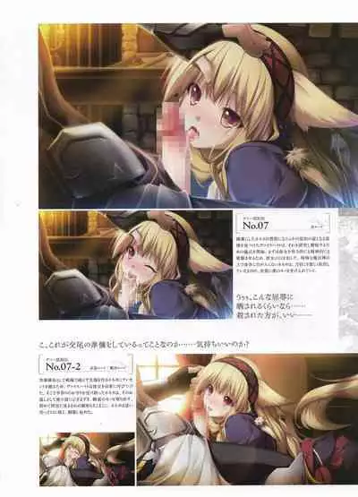 [Eushully] Madou Koukaku ~Yami no Tsuki Megami wa Doukoku de Utau~ Perfect Guidebook