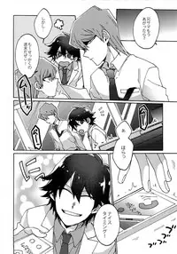 (Sennen☆Battle Phase 17) [Sukidarake (Fukuzawa Yukine)] Chidori Horohoro (Yu-Gi-Oh!)