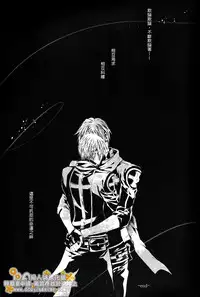 [33.3 (Ciel)] PANDORA (D.Gray-man) [Chinese]