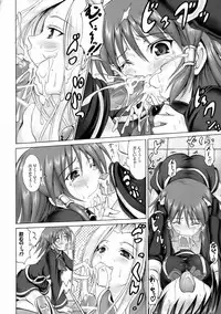 (C71) [Fullmetal Madness (Asahi)] Uchi no Pet wa Aka Dragon!! (Quiz Magic Academy)