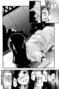 COMIC Kairakuten 2016-01