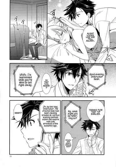 (C94) [C.A.T (Morisaki Kurumi)] Party night (The Legend of Heroes: Trails of Cold Steel III) [English] {Hennojin}