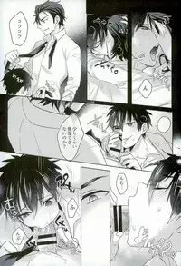 [Dig Dug (kurocastle)] BLACK -Osawa Sairokushuu- (Daiya no Ace)