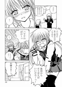 (SC35) [Ringo Koucha (Futatsuki Kazuo, Kashimi Masao, Takamiya Sakura)] Daijoubu ! Kore Mizugi Dakara ! (Hayate the Combat Butler)