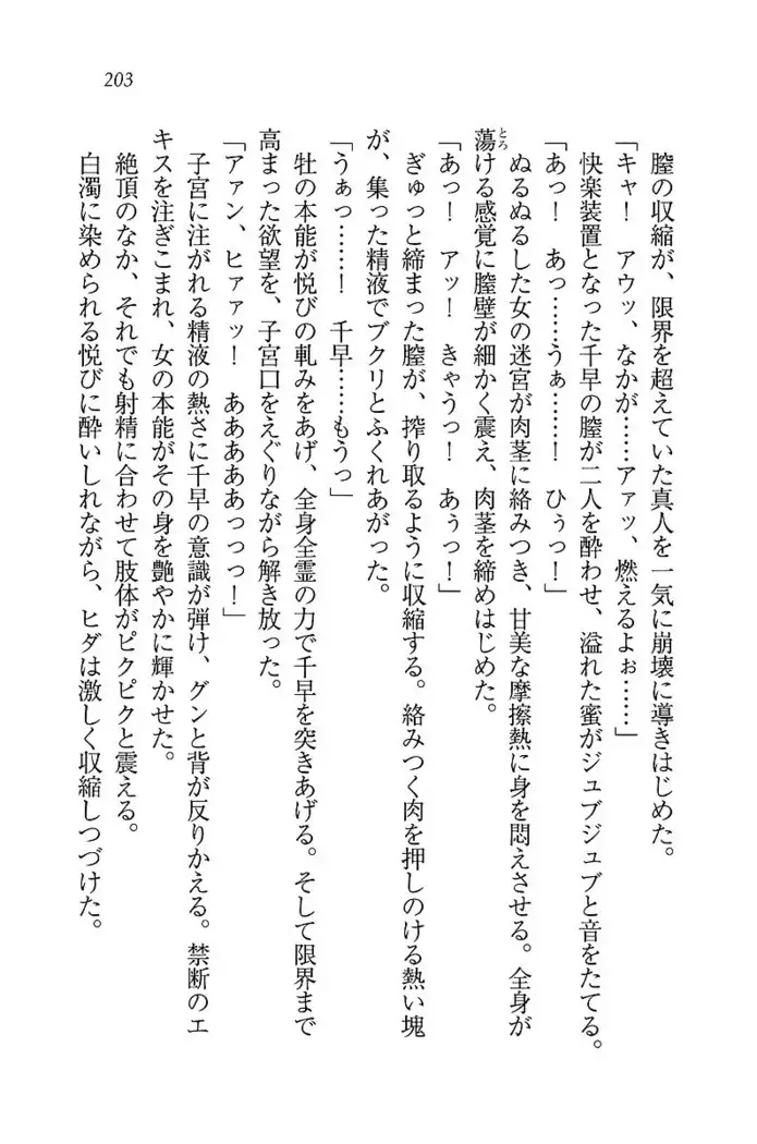 お嬢さま×戦車