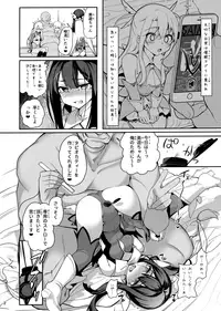 Mahou Shoujo Saimin PakopaCause GAME OVER