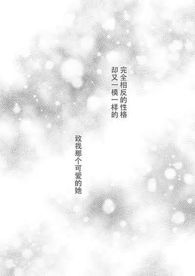 [Udon] Kanojo (Love Live!) [Chinese] [Dokiki漢化組]