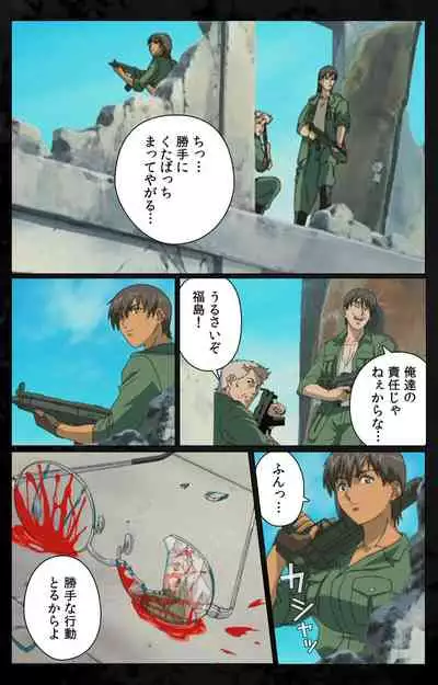 DARK SHELL ori no naka no tsuya kanzenhan