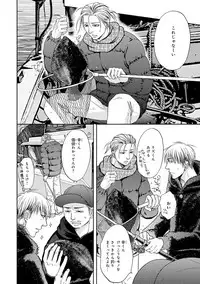 [Kasuga Naoka] Yoko ni Kedamono. [Digital]