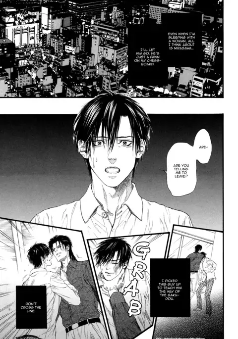 Bi no Kyoujin ~ X Side ~ Ch. 1-4