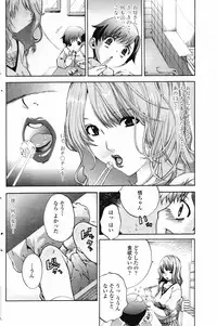 COMIC Penguin Club 2007-06