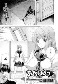 COMIC Megastore H 2010-08