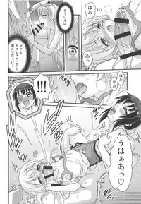 (C95) [Studio Tar (Kyouichirou)] Saotsuki Maid ni Moteasobarete Imasu! (Uchi no Maid ga Uzasugiru!)