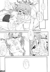 (SC16) [WIREFRAME (Yuuki Hagure)] D&D04 DRAG&DROP FOUR (Pia Carrot e Youkoso!! 3)