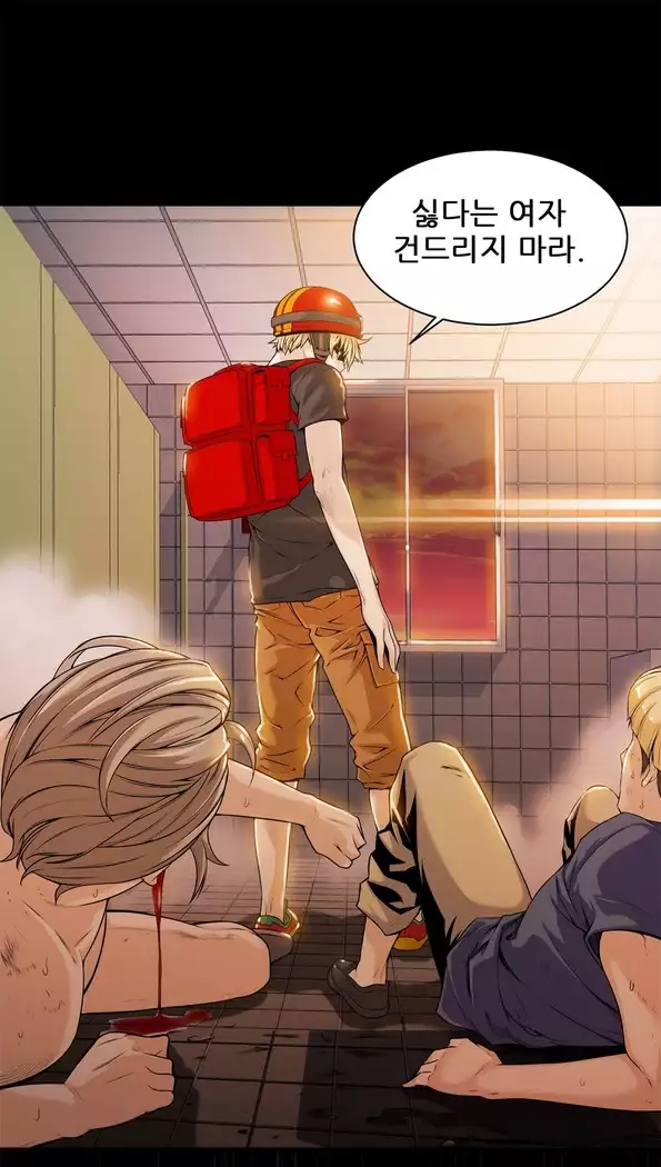 Kill the Dead Bastard Ch.0-16