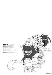 (FF22) [KUMAK] 叛逆英雄 Rebel Hero