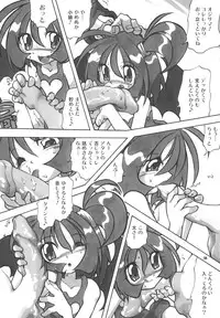 (Puniket11) [RPG COMPANY2 (刀神BLADE, Hoshino Fuuta, Umemachi Syouji)] PRETTY WITCHY DEVILTCHY 2 (Ojamajo Doremi) [Digital]