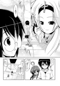 [Gyonikun] Nakadashi Cosplay [Digital]