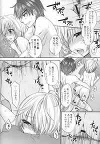 [Ozaki Miray] Houkago Love Mode - It is a love mode after school