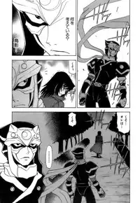 [Kuroiwa Yoshihiro] Fuwa-Fuwa 4