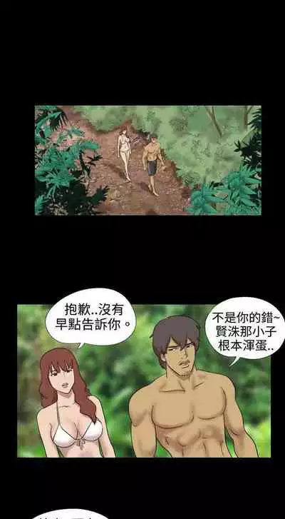 脫光光小島 1-39