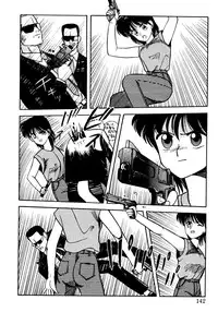 [Koio Minato] Tomato Club 2