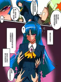 [Warabimochi] Ultra no Senshi Netisu III Futago no Kaijuu Zenpen (Ultraman) [Chinese] [Lolipoi汉化组]