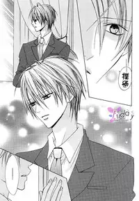 [Minami Haruka] Bitter ～kare no hisoyaka na seppun～ [Chinese]