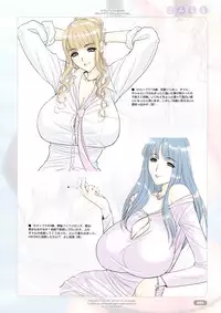 [Choki no Kamisama & Wanwandou] Hami Chichi