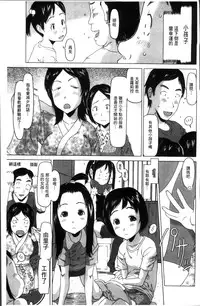 [EB110SS] Shoujo Recipe [Chinese]