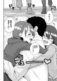 COMIC LO 2019-04 [Digital]