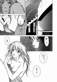 [Yoshimitsu Kura] Fragile