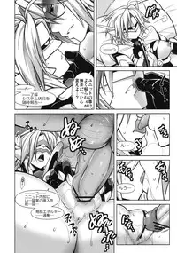 (C79) [STUDIO TIAMAT (TANABE)] BREAK BLUE RAGNA-LOCK (BLAZBLUE)