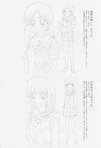 (C87) [Ishikawa Pro (Ishikawa Naoya)] Kuttsukiboshi -Ichaichaboshi- (Kuttsukiboshi)