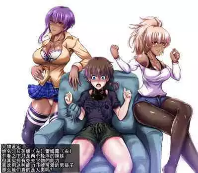 SweetEdda vol. EX2 Nouryokusha Hen Busshitsu Hyoui no Majo Remul & Laluva