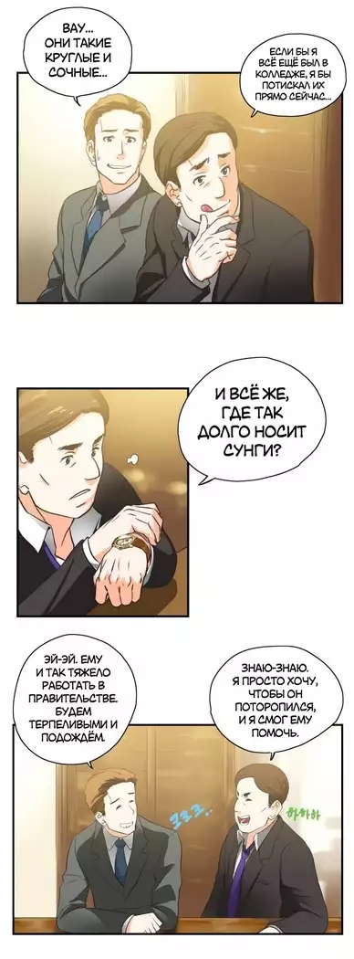 Секс-клуб Гл.0-24