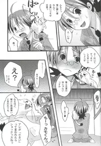 (C68) [X-10SION (10-Shion)] Bukuma! 2 (Mahou Sensei Negima!)