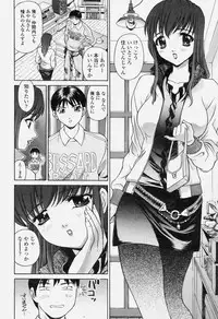 COMIC Momohime 2004-06