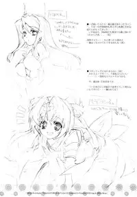 (C74) [Przm Star (Kamishiro Midorimaru, QuanXing)] Sakuya Konohana (Sengoku Otome)