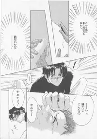 [Koishikawa Hibiki] Get Along