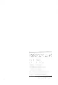 [RPG COMPANY2 (Toumi Haruka)] Suki na Fuku wo Kiteru Dake Waruiko Shitenaiyo (Various)